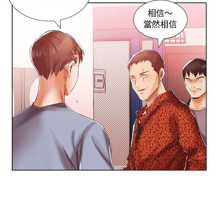 43P - 躲债夫妻档
