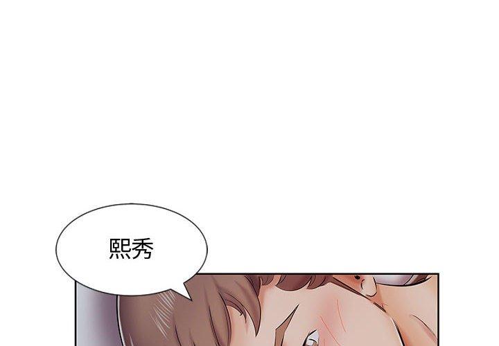 4P - 躲债夫妻档