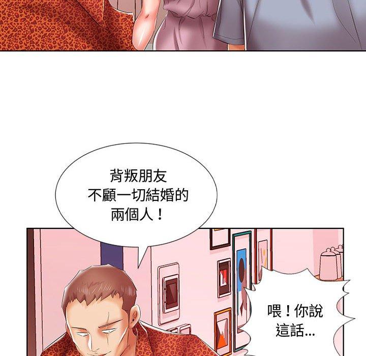 45P - 躲债夫妻档