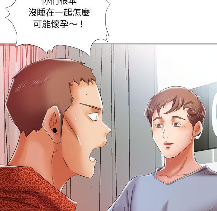 57P - 躲债夫妻档
