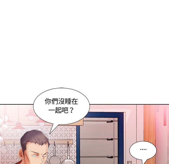 60P - 躲债夫妻档