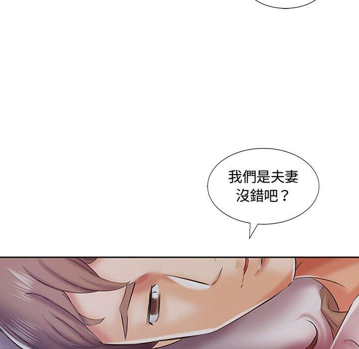 6P - 躲债夫妻档