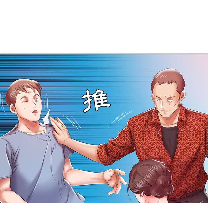 70P - 躲债夫妻档