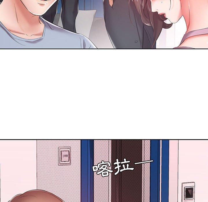 75P - 躲债夫妻档