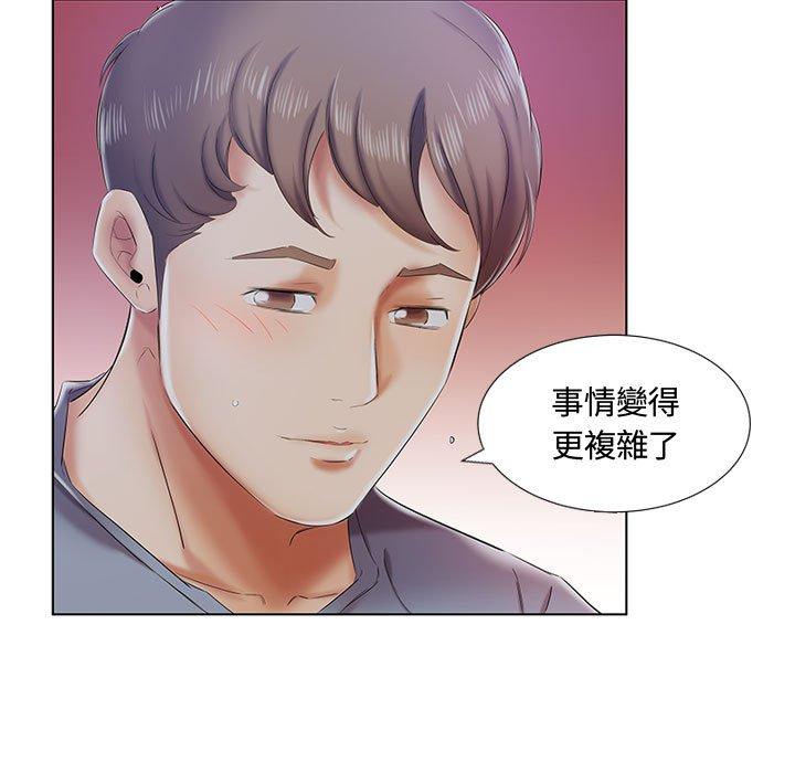82P - 躲债夫妻档