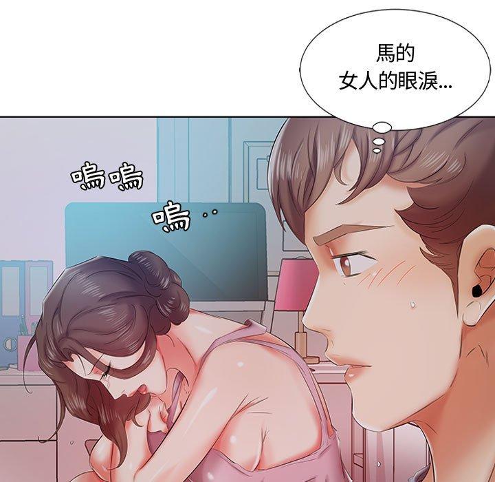 86P - 躲债夫妻档