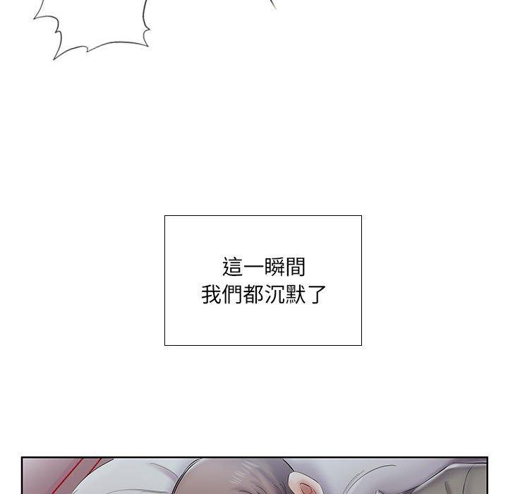 8P - 躲债夫妻档