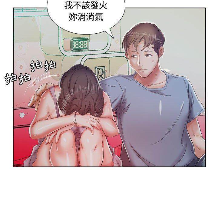 90P - 躲债夫妻档