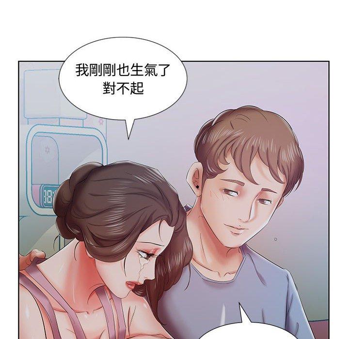91P - 躲债夫妻档
