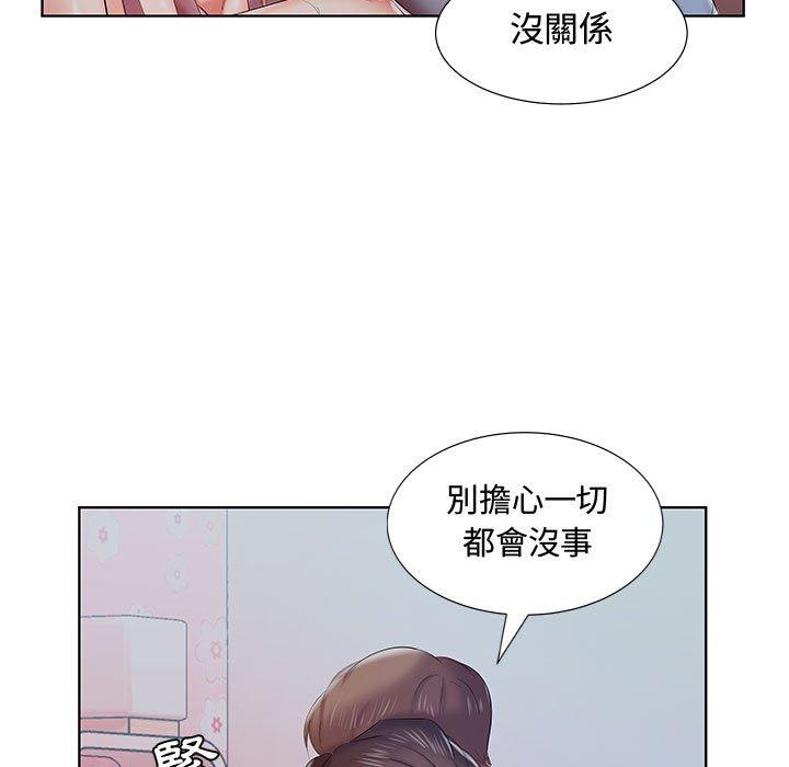92P - 躲债夫妻档