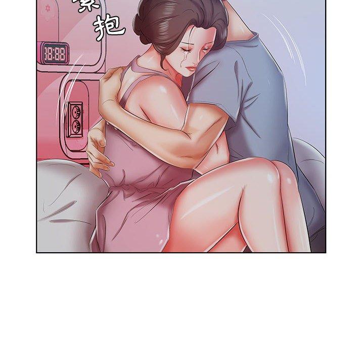 93P - 躲债夫妻档