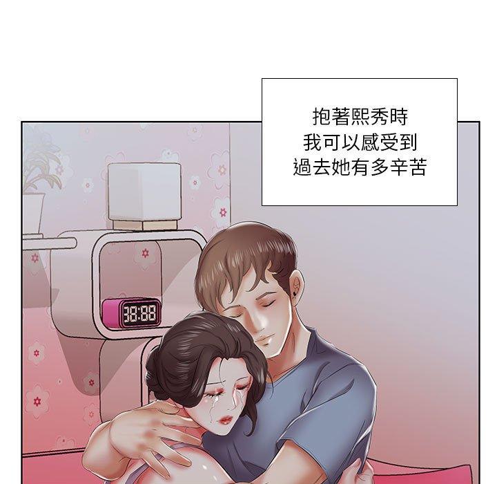 94P - 躲债夫妻档