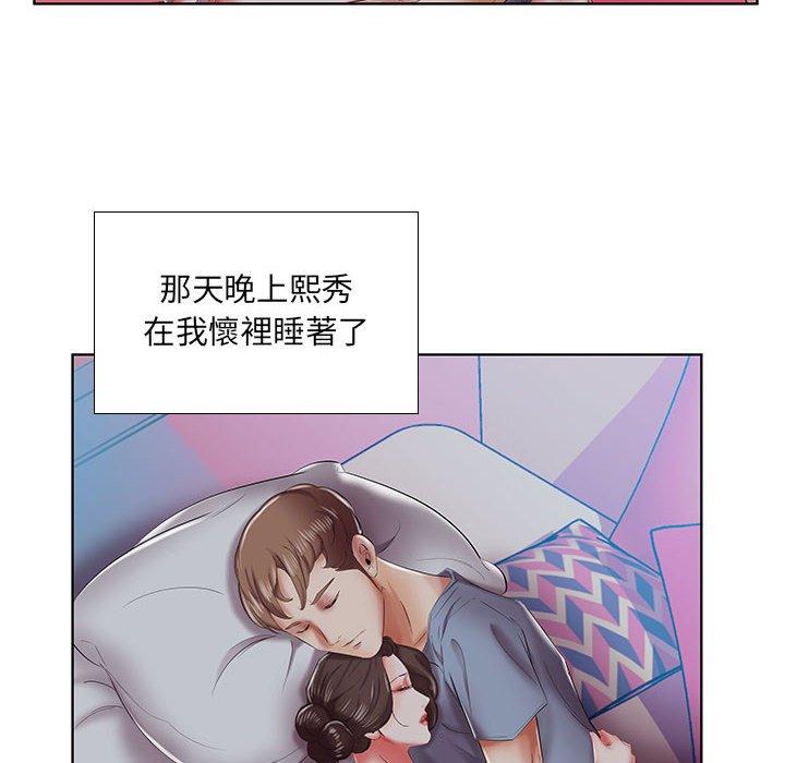 95P - 躲债夫妻档