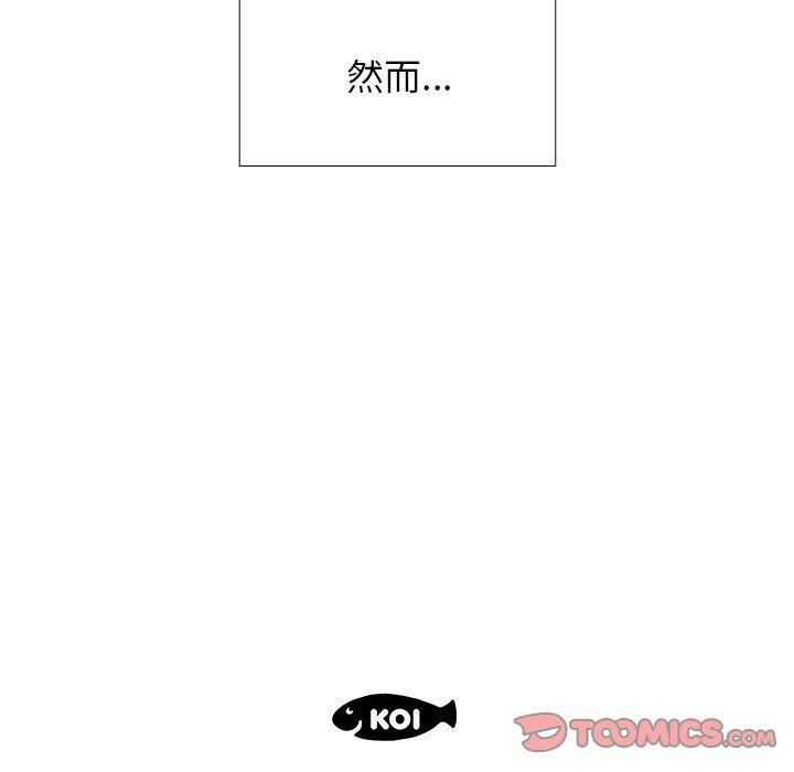 98P - 躲债夫妻档