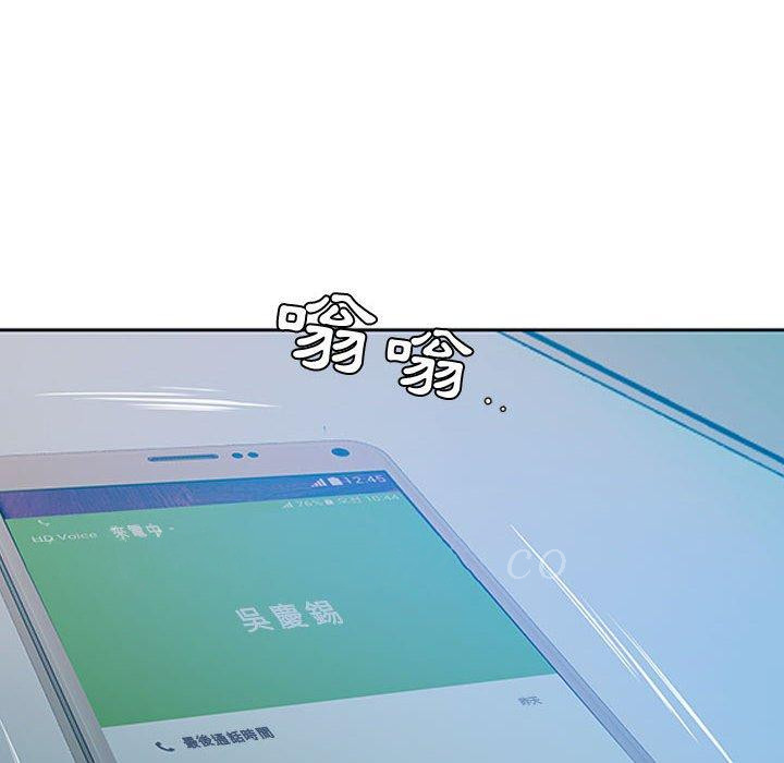 100P - 躲债夫妻档