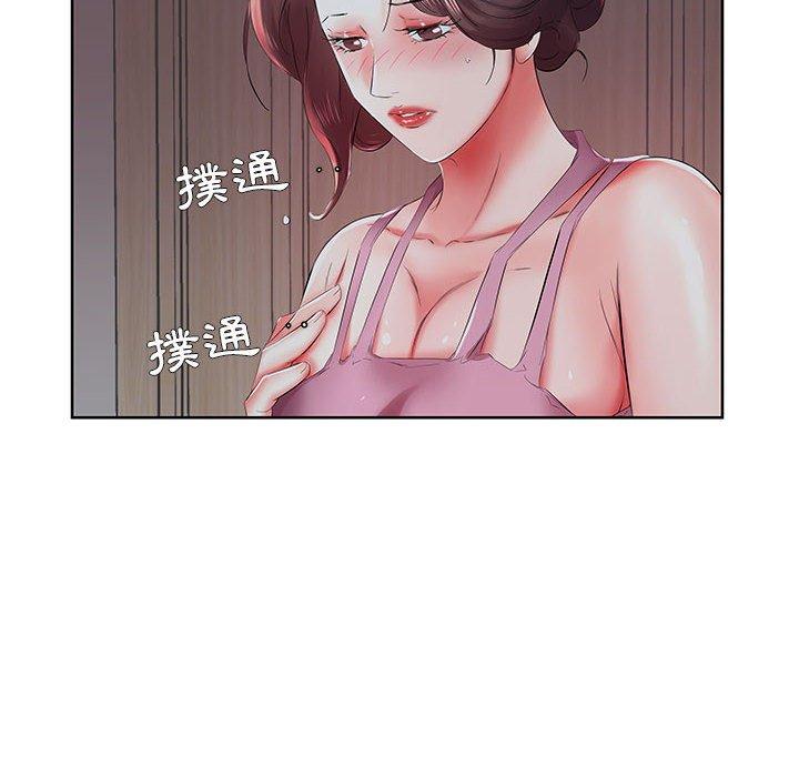 18P - 躲债夫妻档