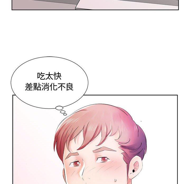25P - 躲债夫妻档