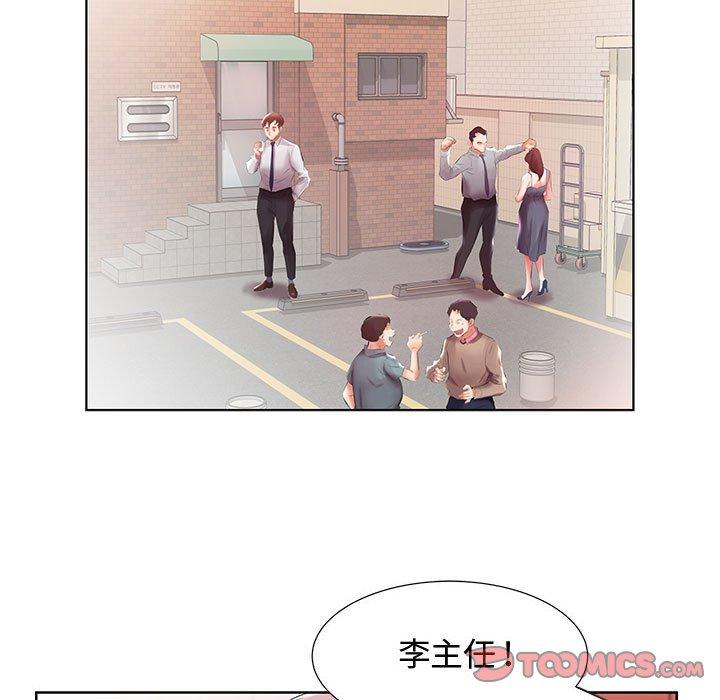 32P - 躲债夫妻档