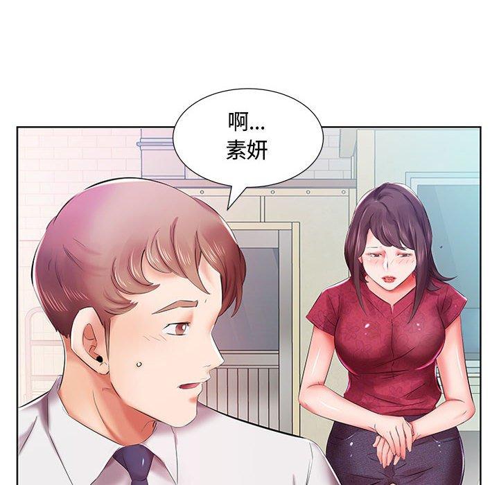 34P - 躲债夫妻档
