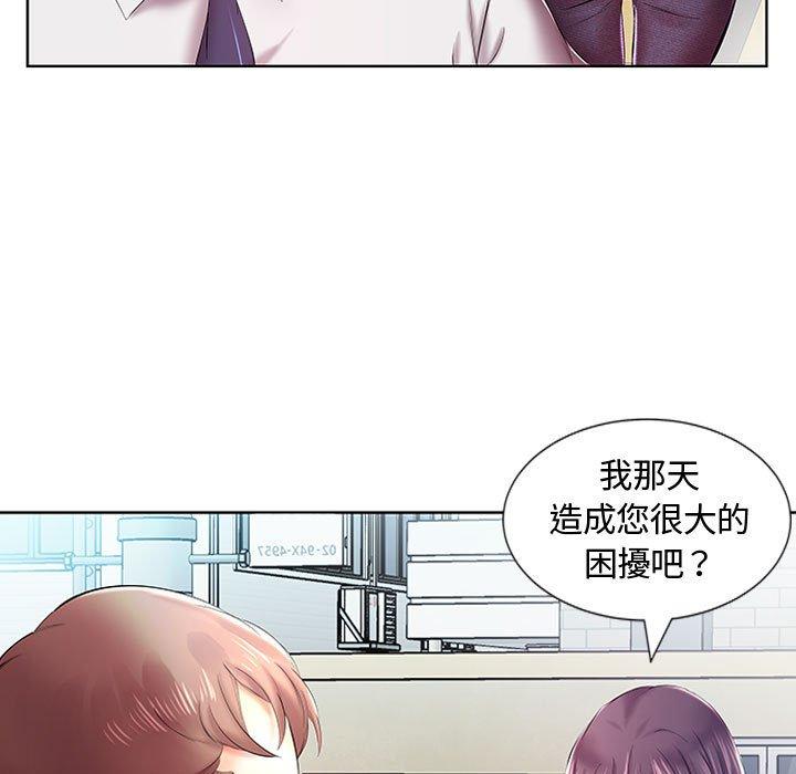 35P - 躲债夫妻档
