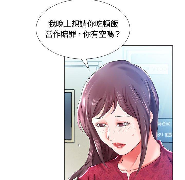 37P - 躲债夫妻档