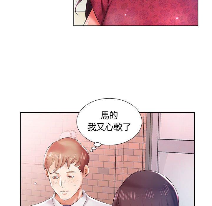 38P - 躲债夫妻档