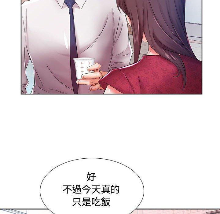 39P - 躲债夫妻档
