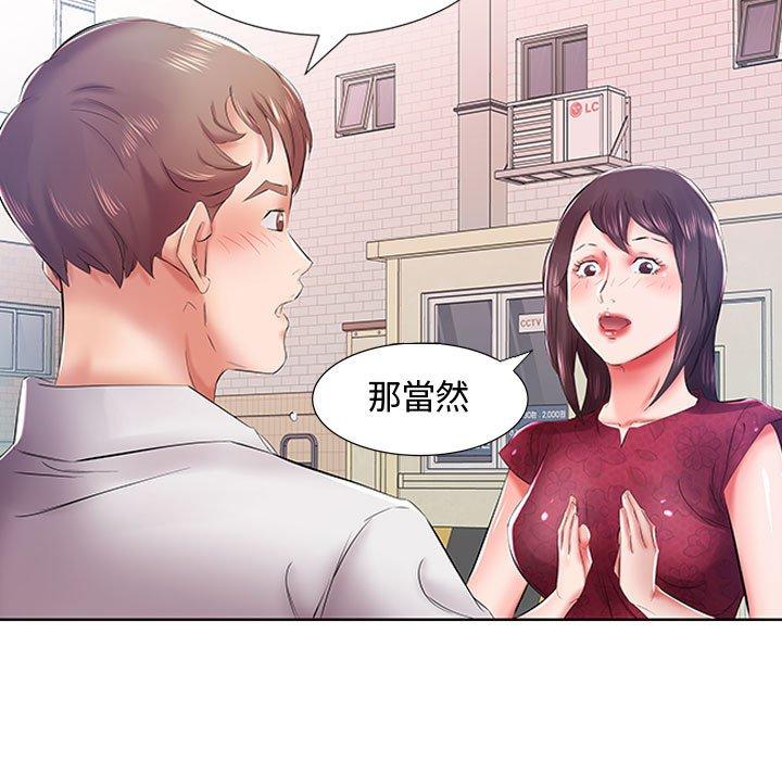40P - 躲债夫妻档