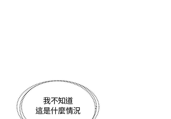 4P - 躲债夫妻档