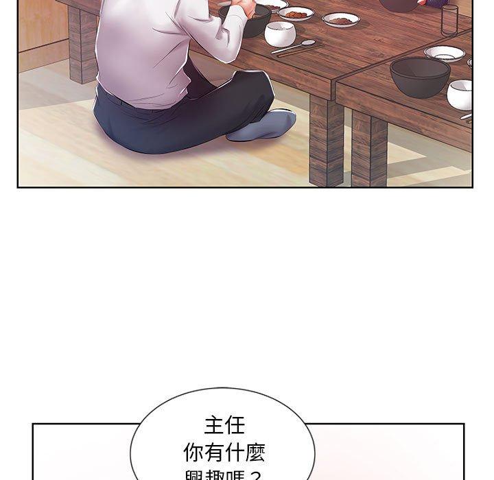 44P - 躲债夫妻档