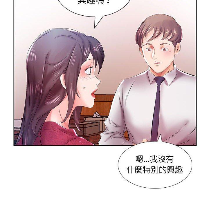 45P - 躲债夫妻档