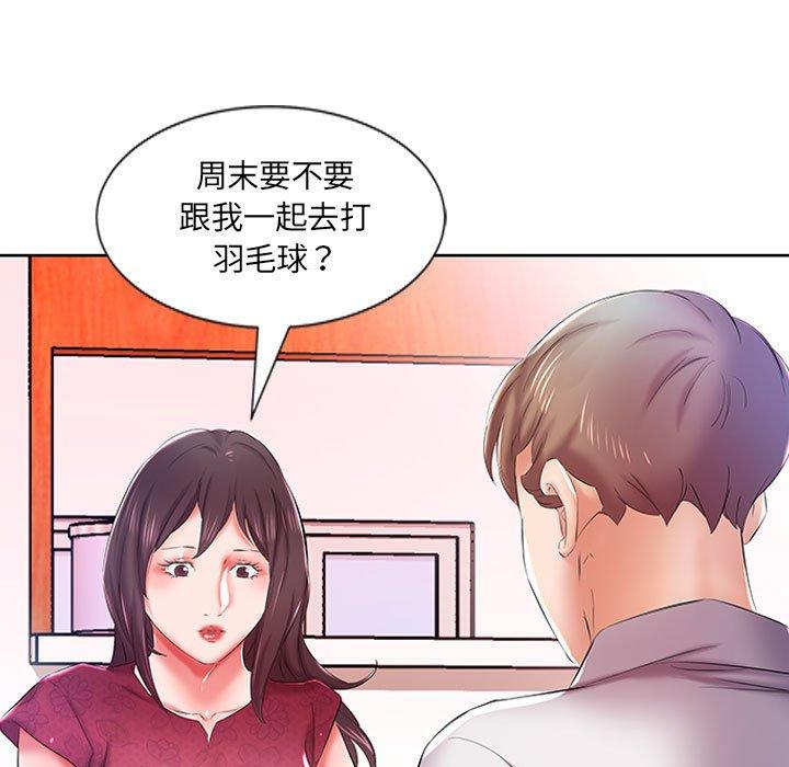 46P - 躲债夫妻档