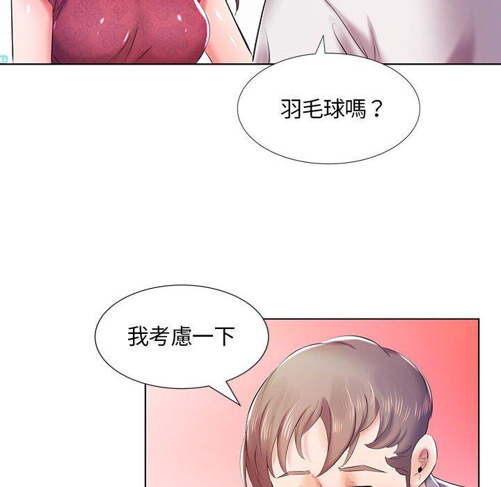 47P - 躲债夫妻档