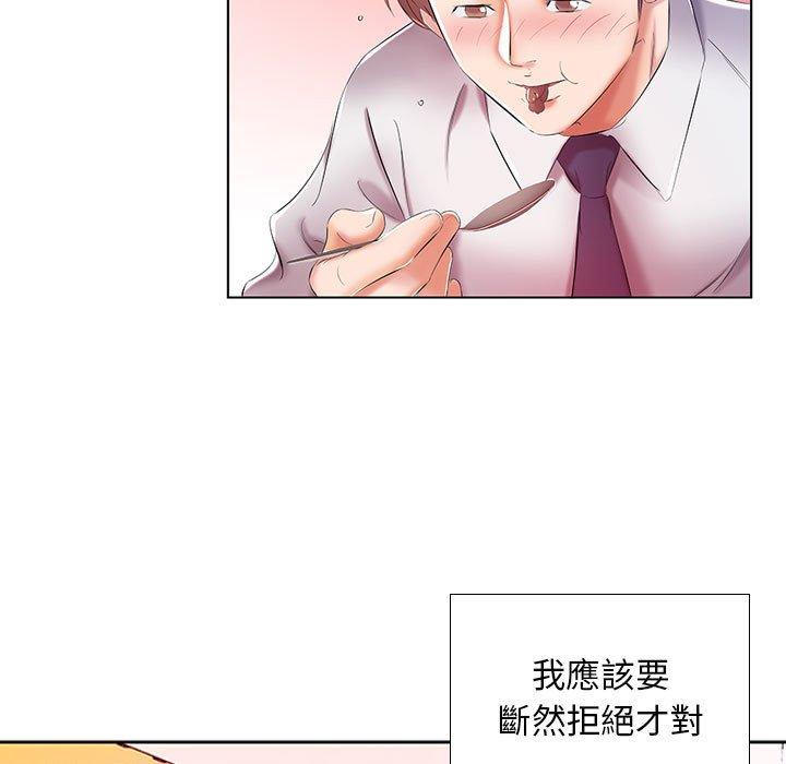 48P - 躲债夫妻档
