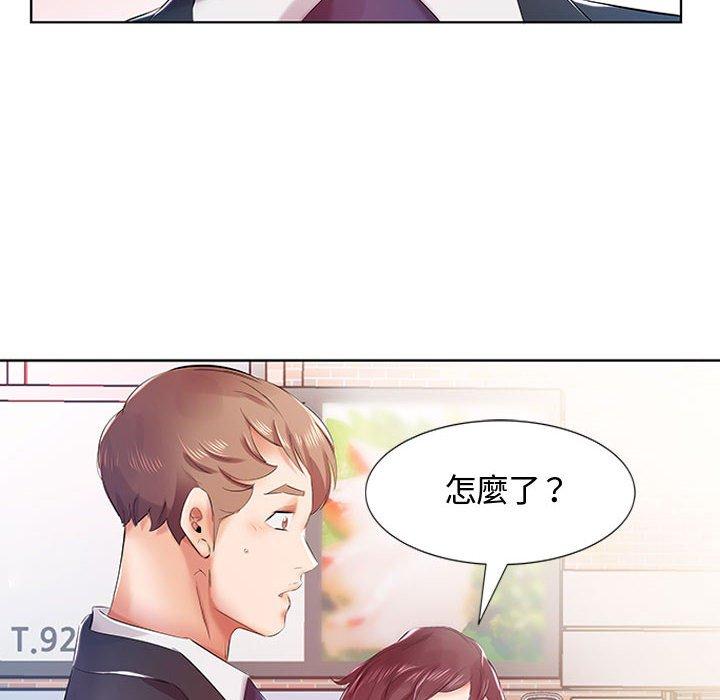 55P - 躲债夫妻档