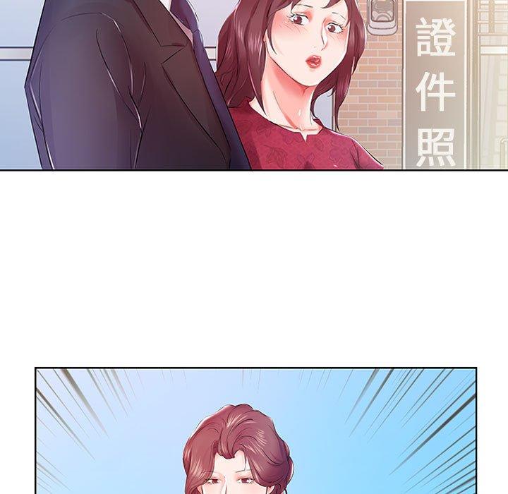 56P - 躲债夫妻档