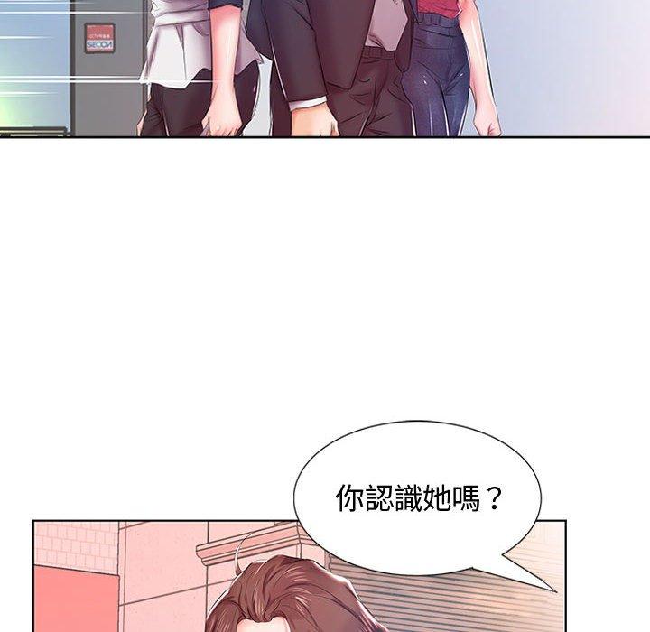 59P - 躲债夫妻档