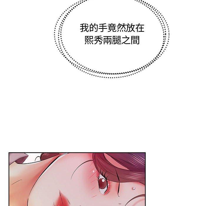 6P - 躲债夫妻档