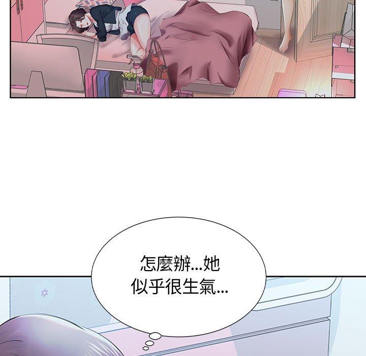 73P - 躲债夫妻档