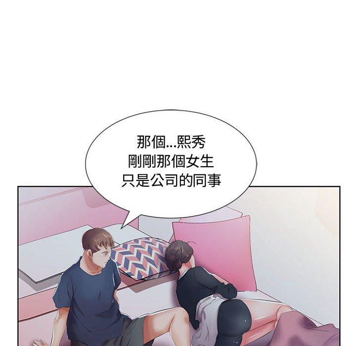 75P - 躲债夫妻档