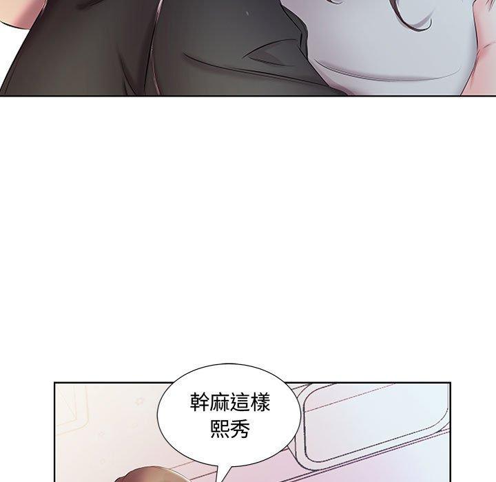 80P - 躲债夫妻档