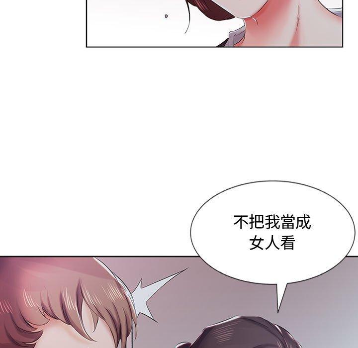 84P - 躲债夫妻档