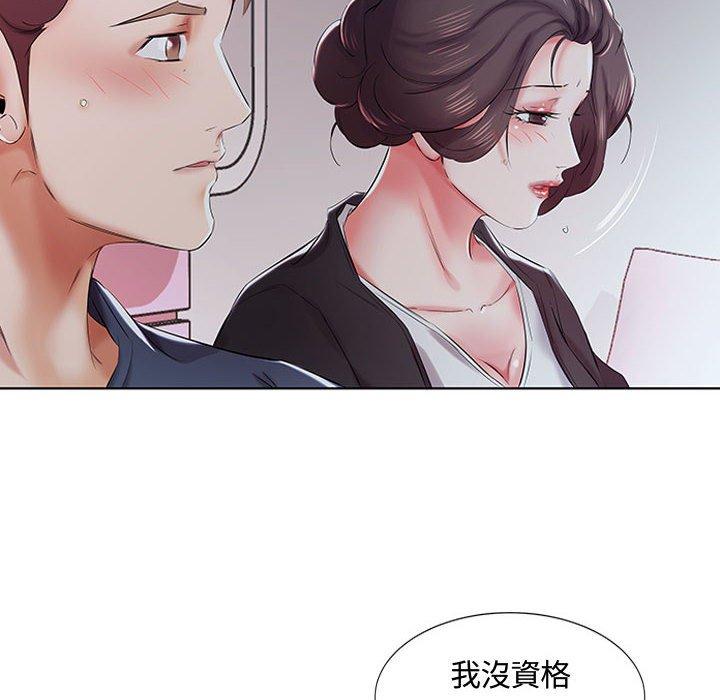 85P - 躲债夫妻档