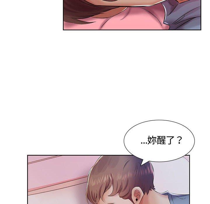 8P - 躲债夫妻档