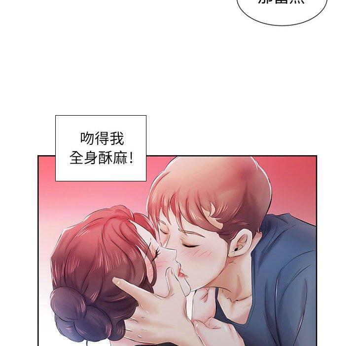91P - 躲债夫妻档