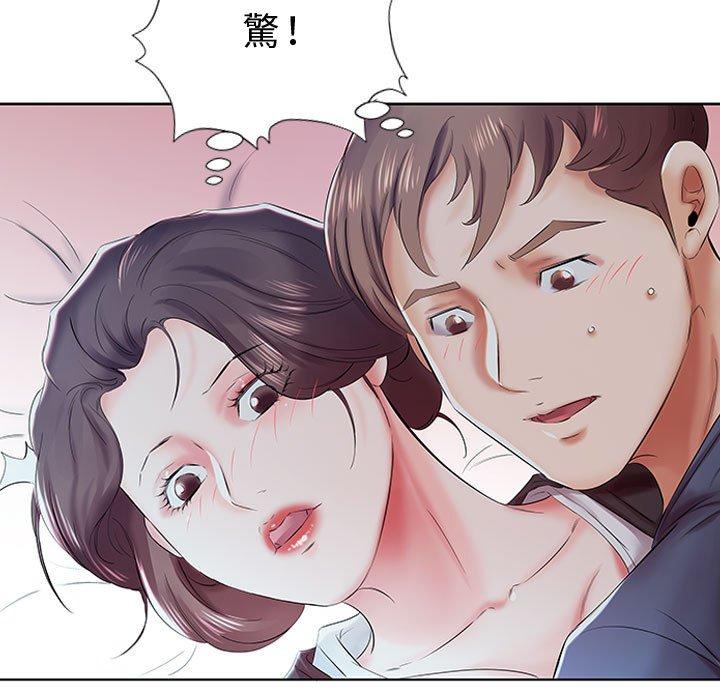 99P - 躲债夫妻档