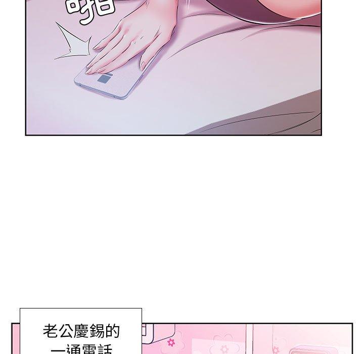 11P - 躲债夫妻档