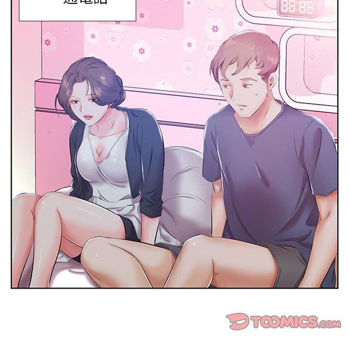 12P - 躲债夫妻档
