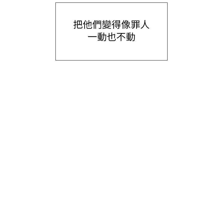 13P - 躲债夫妻档