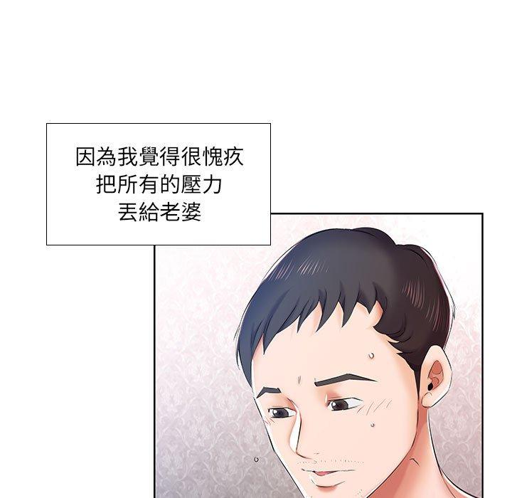 18P - 躲债夫妻档